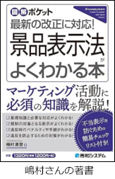 ��������̒���