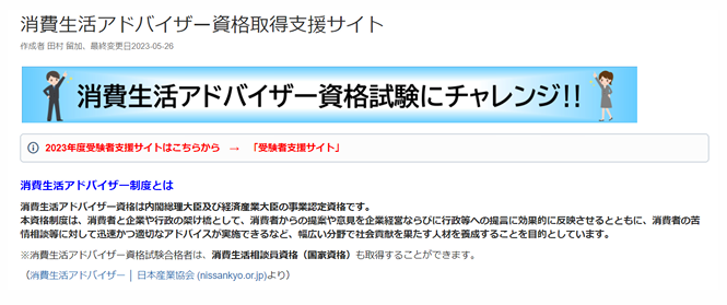 ҎuoctH[Abv񍐏i2023N7j