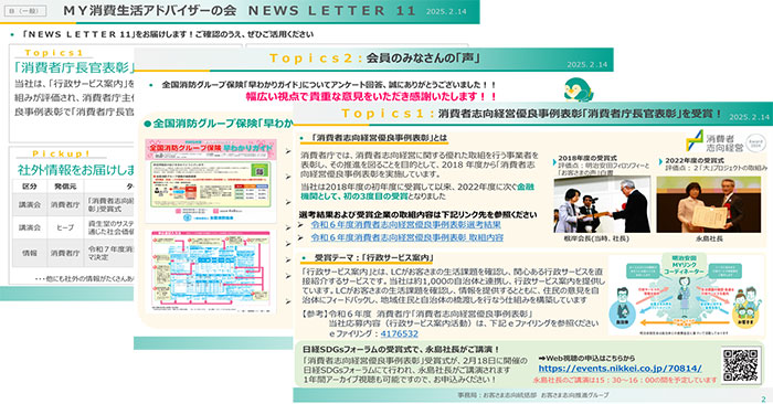 �j���[�X���^�[�̉摜