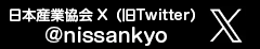 日本産業協会X(旧Twitter)